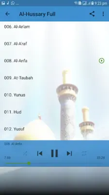 Al-Hussary Full Offline Quran Mp3 android App screenshot 3